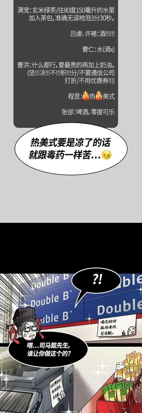 第408话