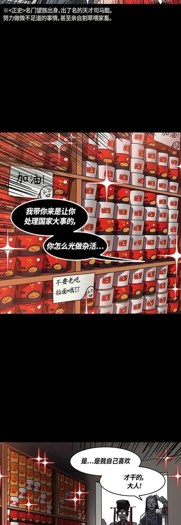 第408话