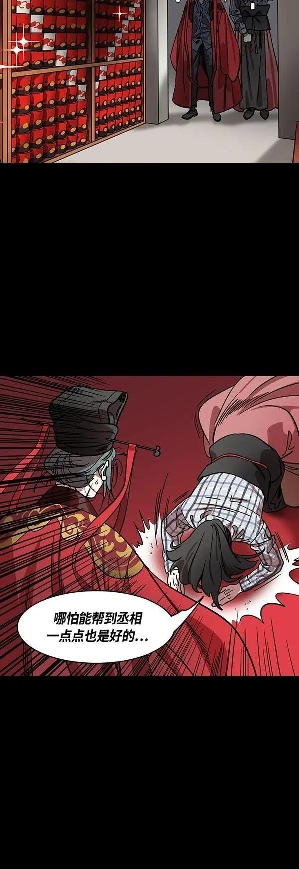 第408话