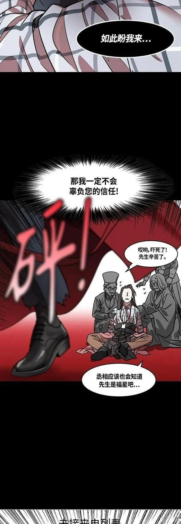 第408话