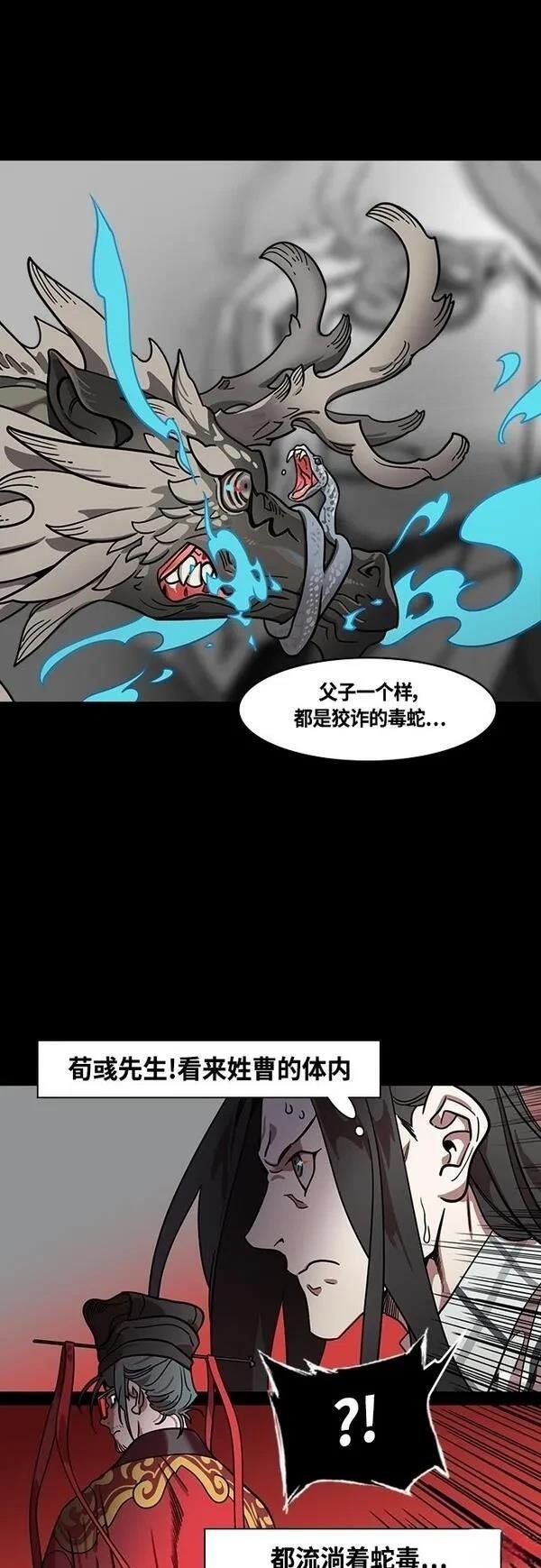 第408话