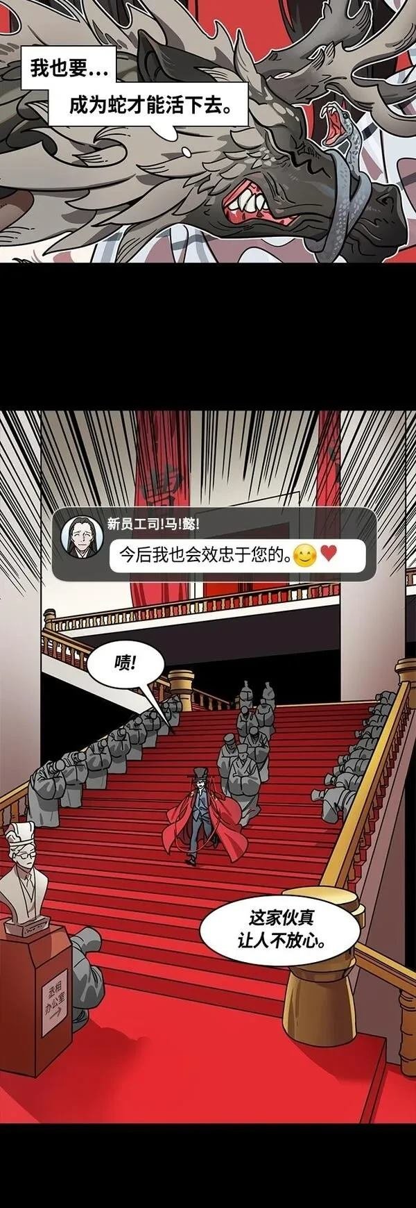 第408话