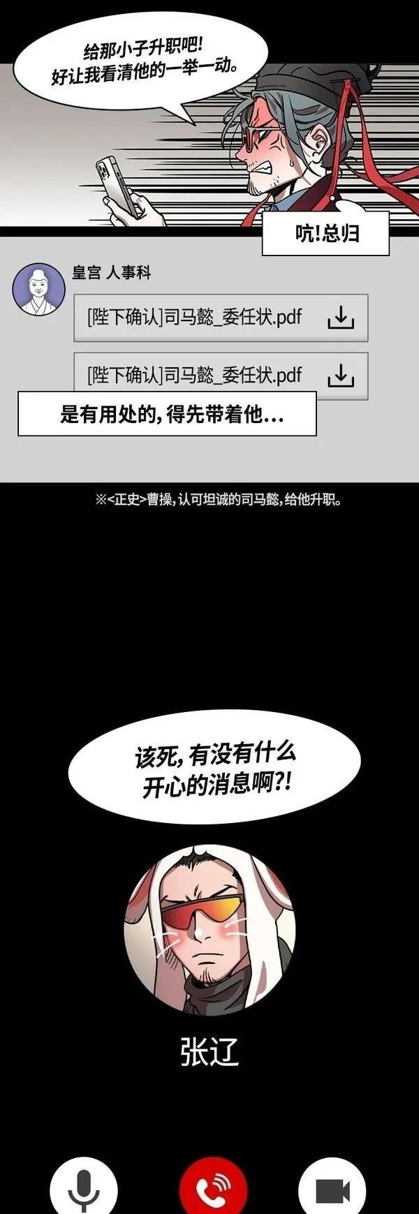 第408话