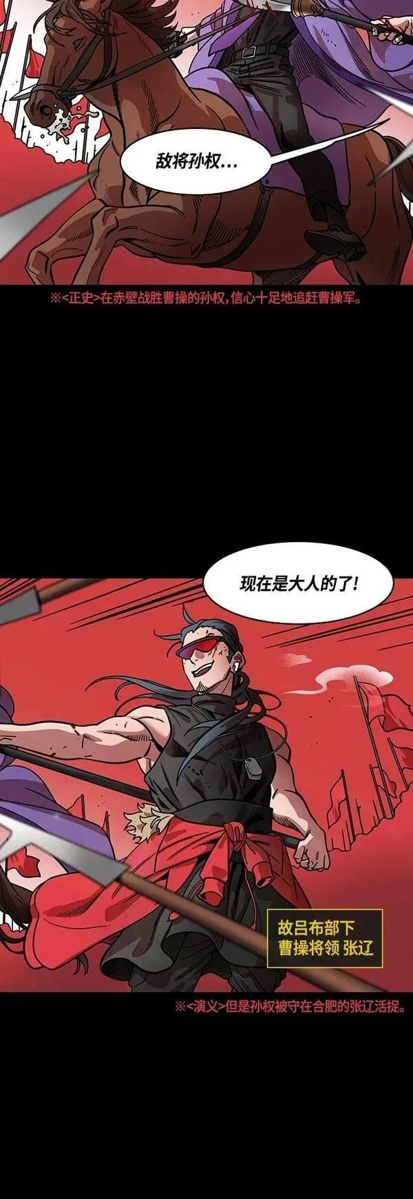 第409话