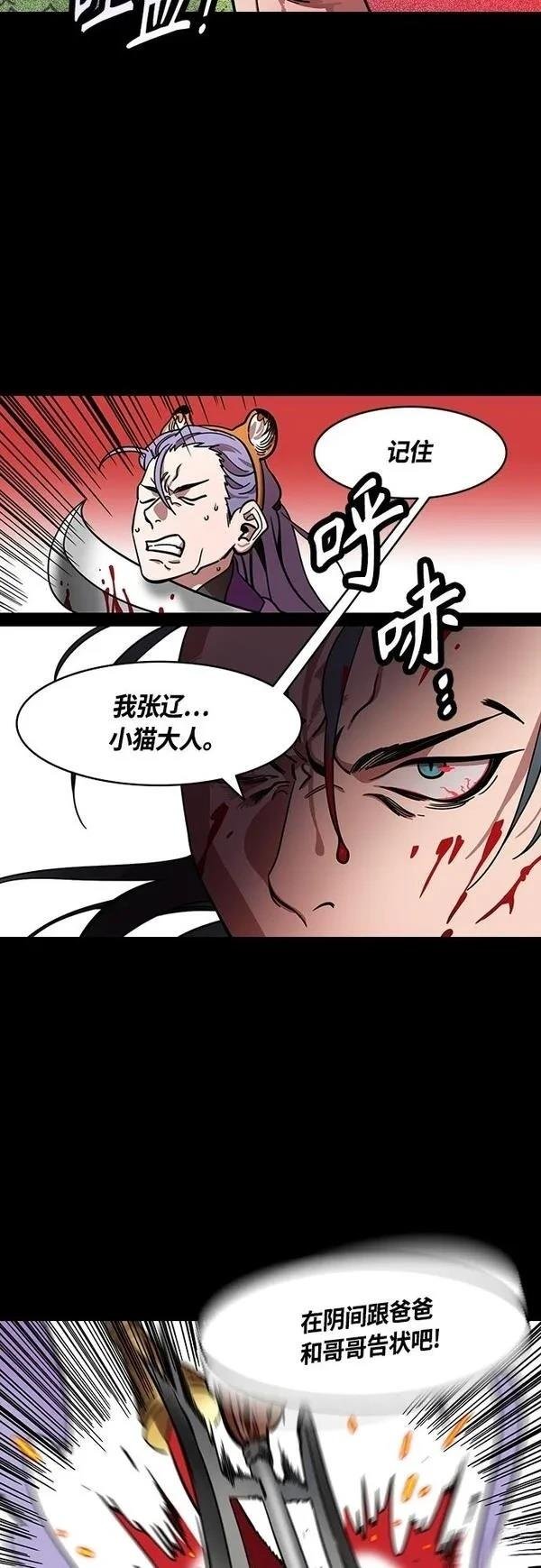 第409话