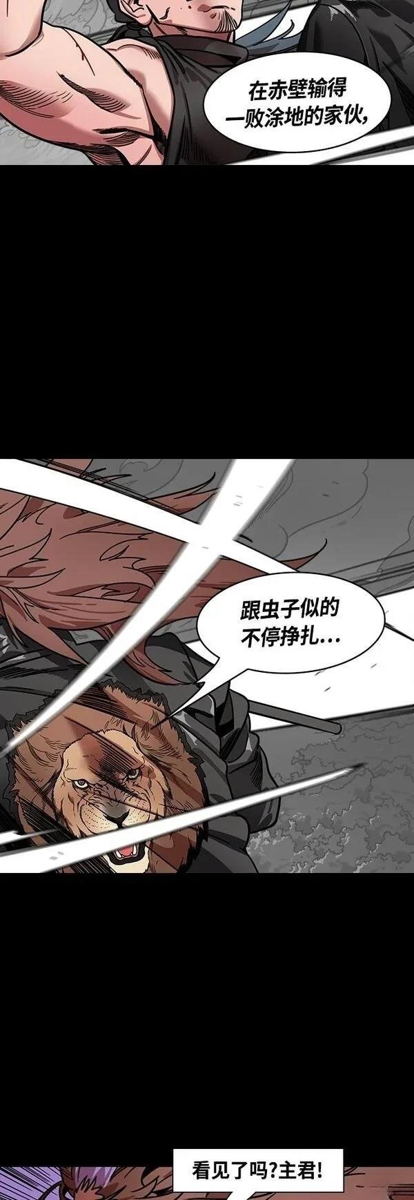 第409话