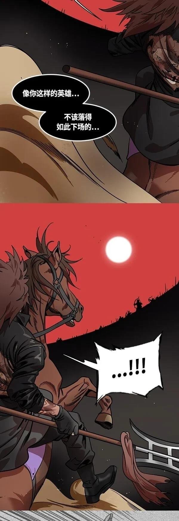 第409话