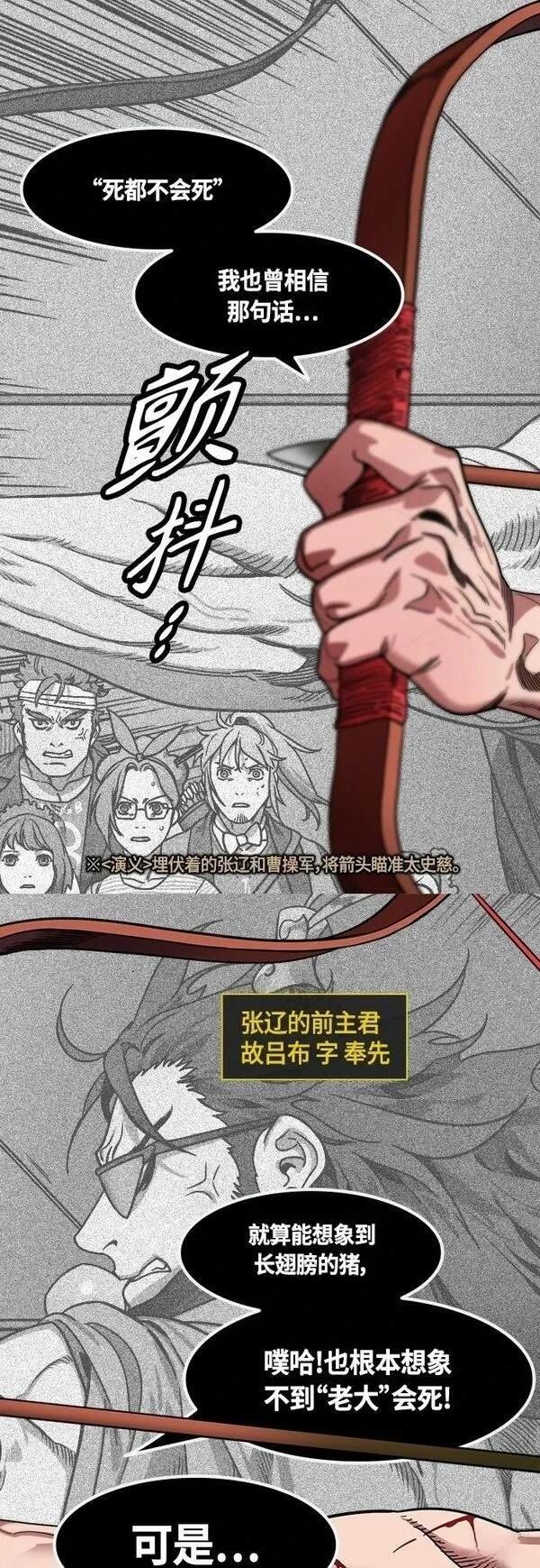 第409话