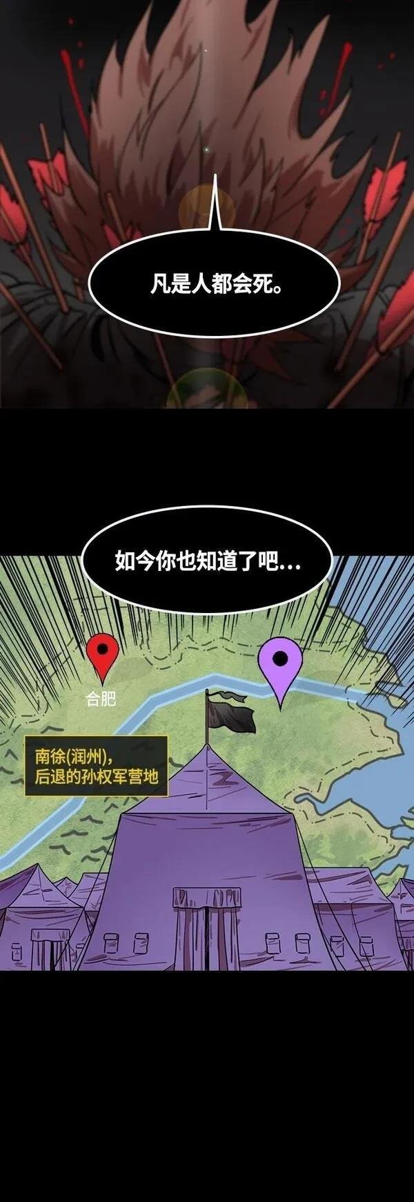 第409话