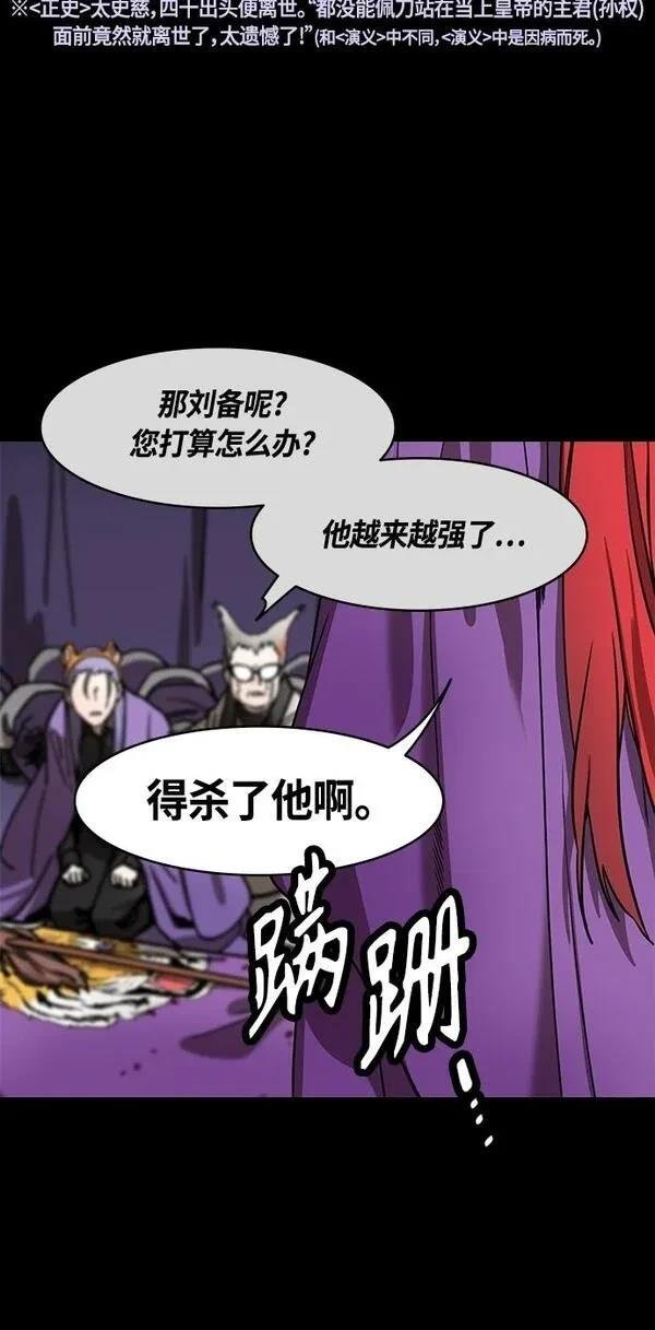 第409话