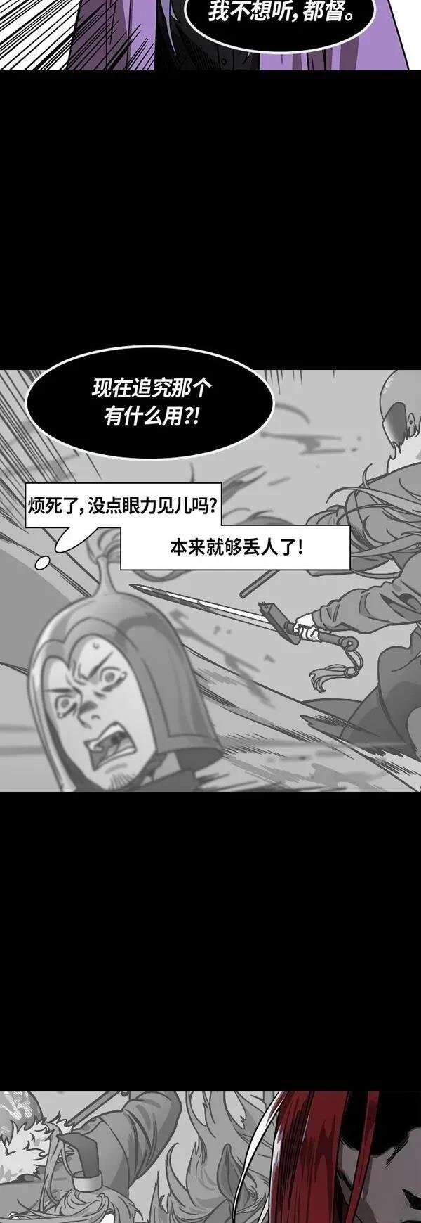 第410话