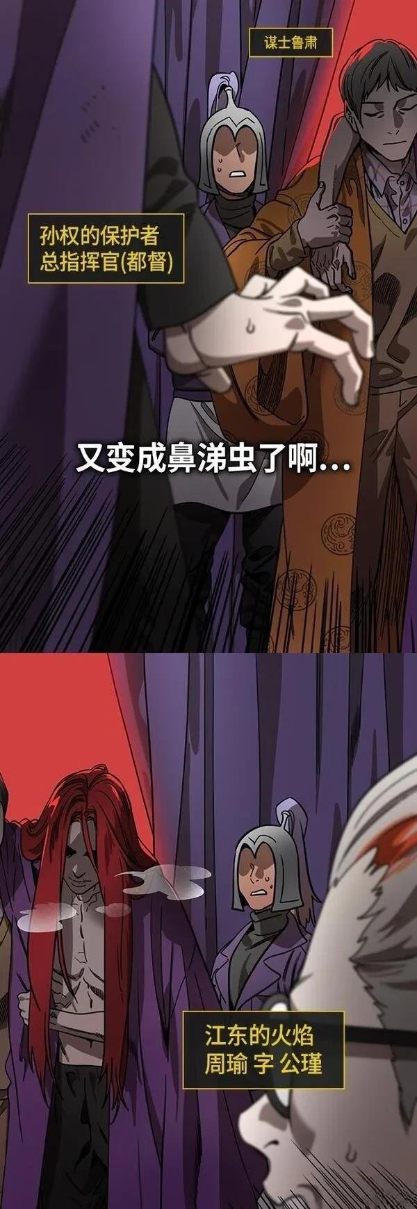 第410话