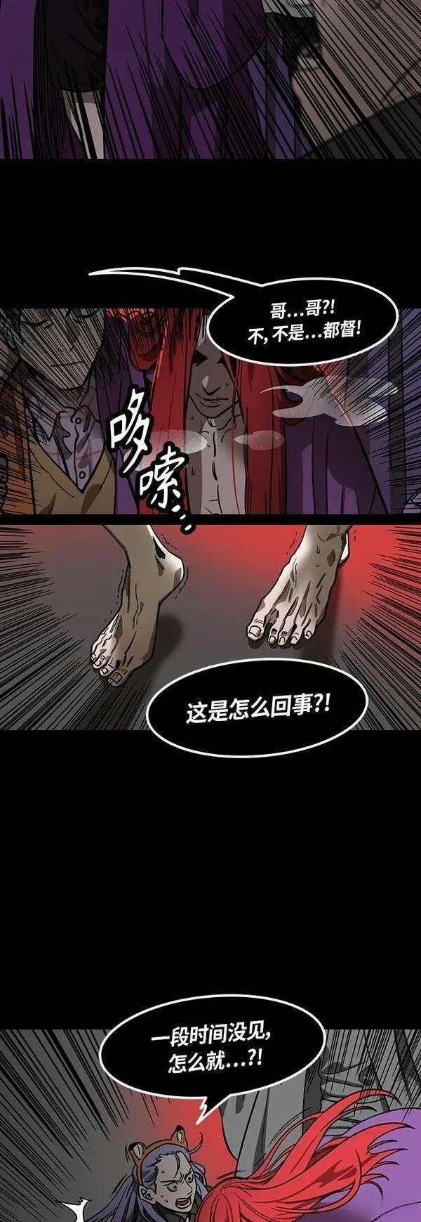 第410话