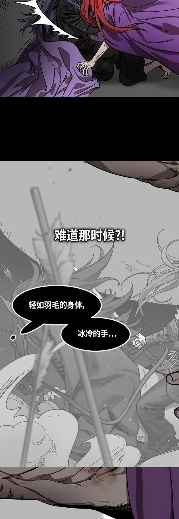 第410话