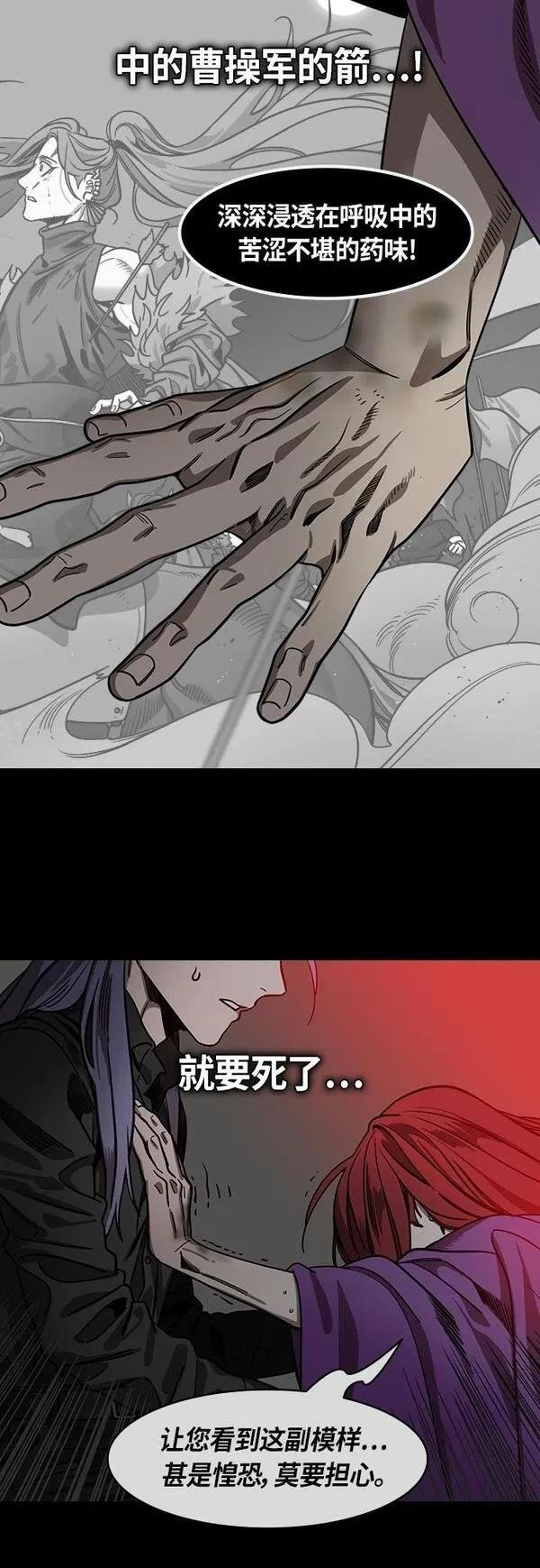第410话