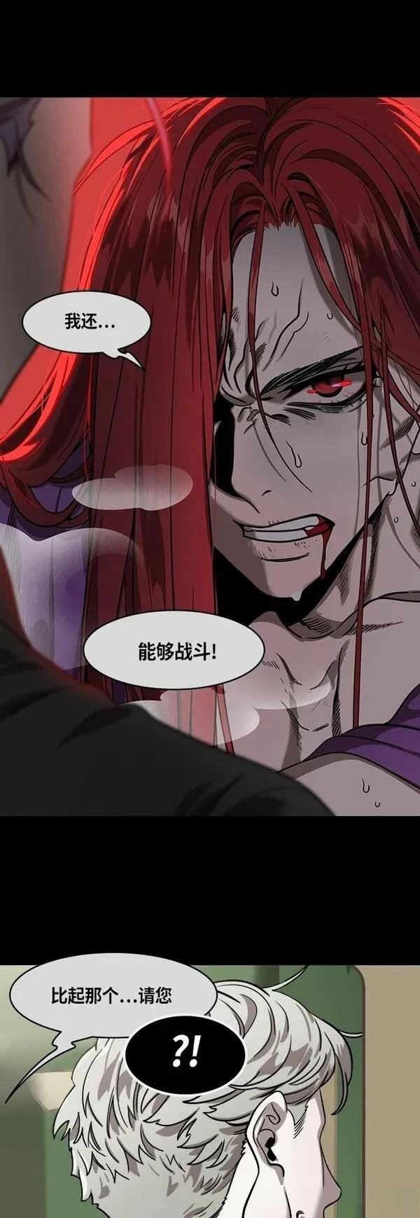 第410话