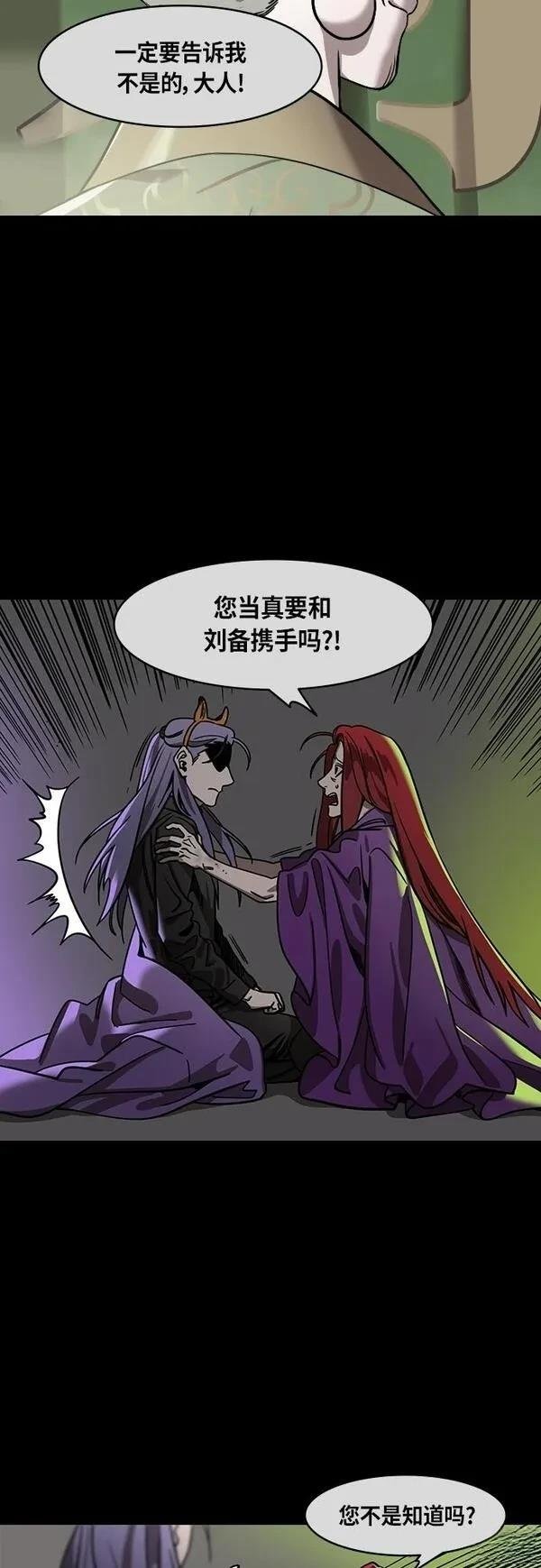 第410话