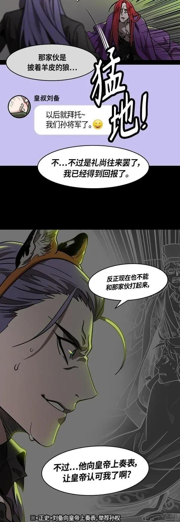 第410话