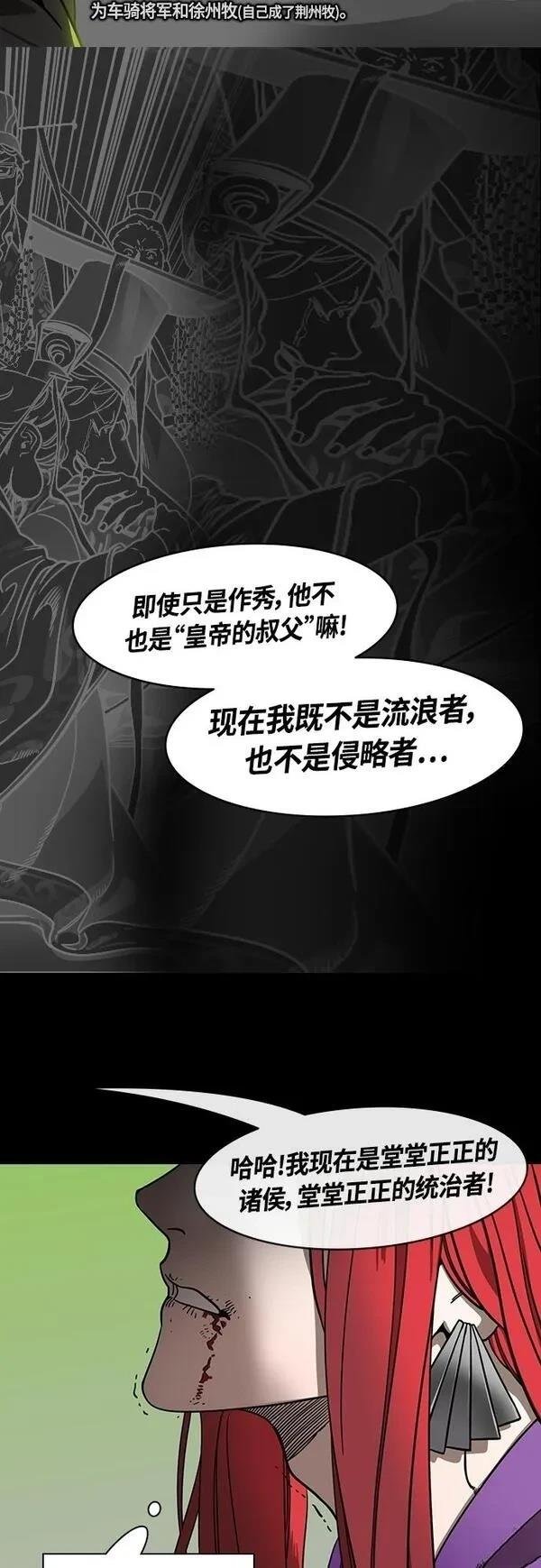 第410话