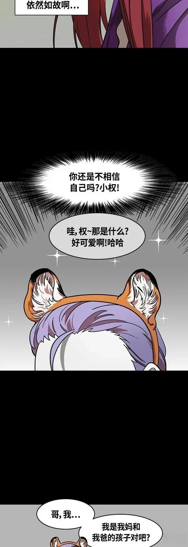 第410话