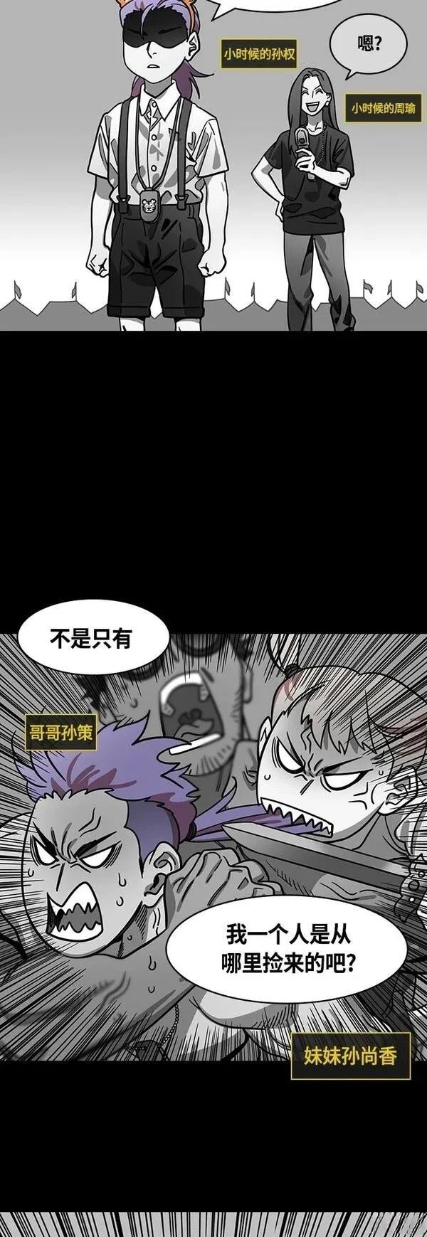 第410话
