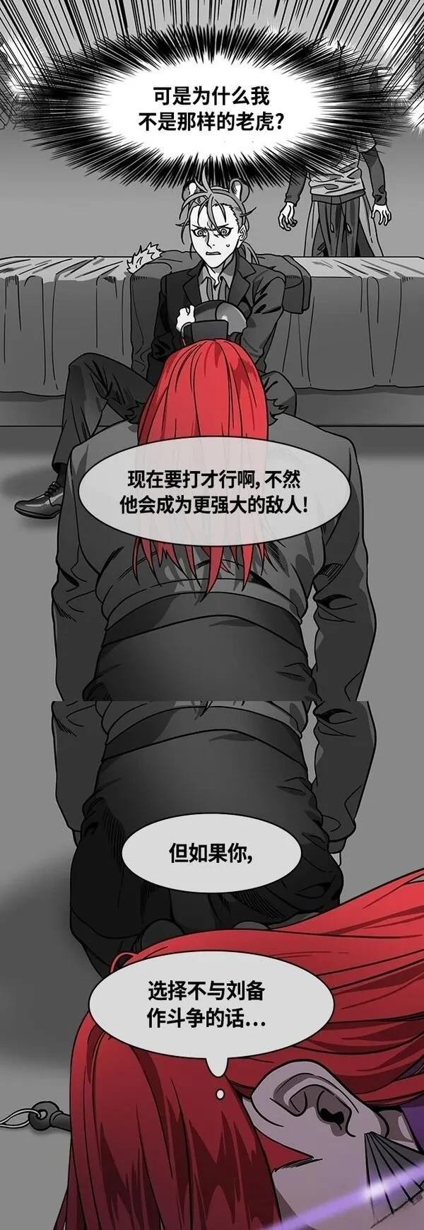 第410话