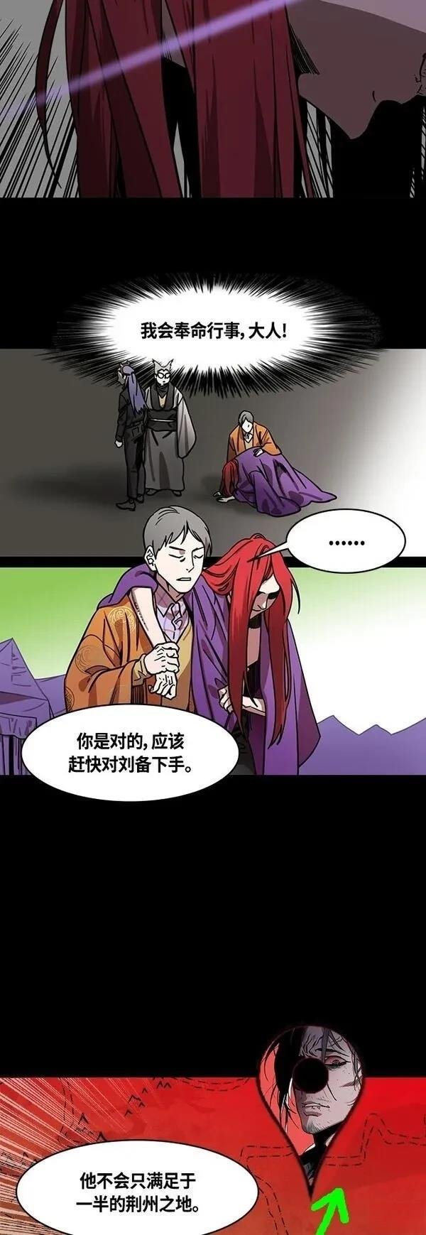 第410话