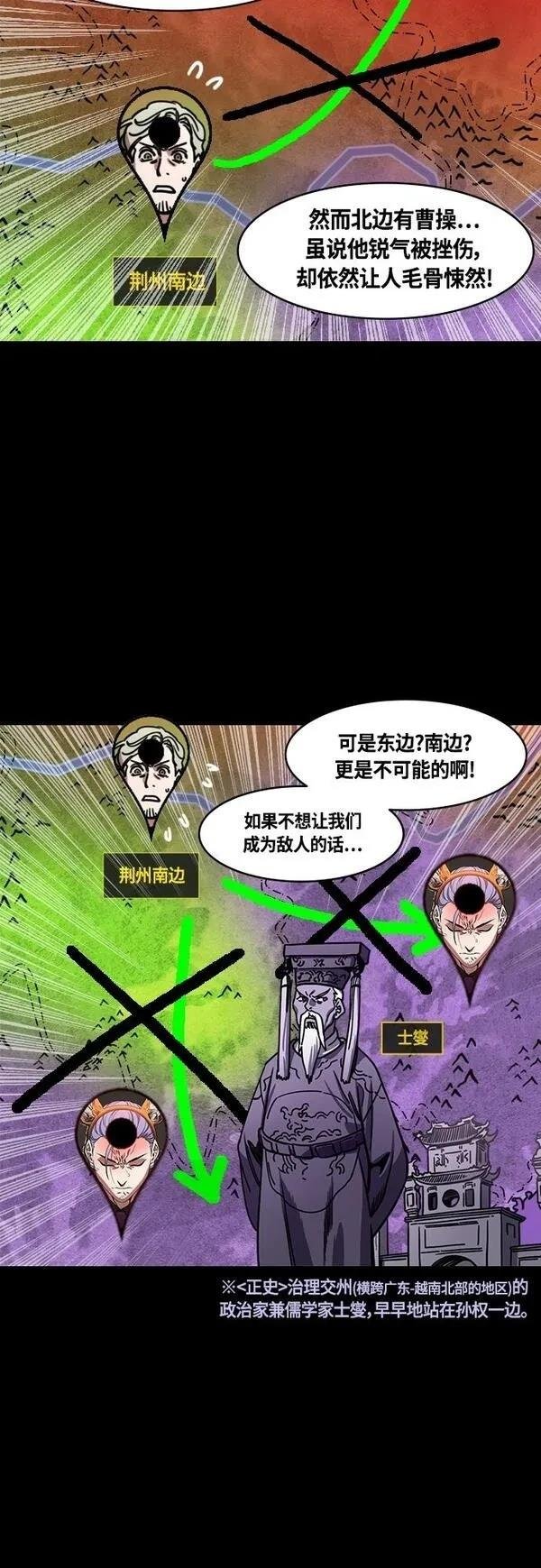 第410话