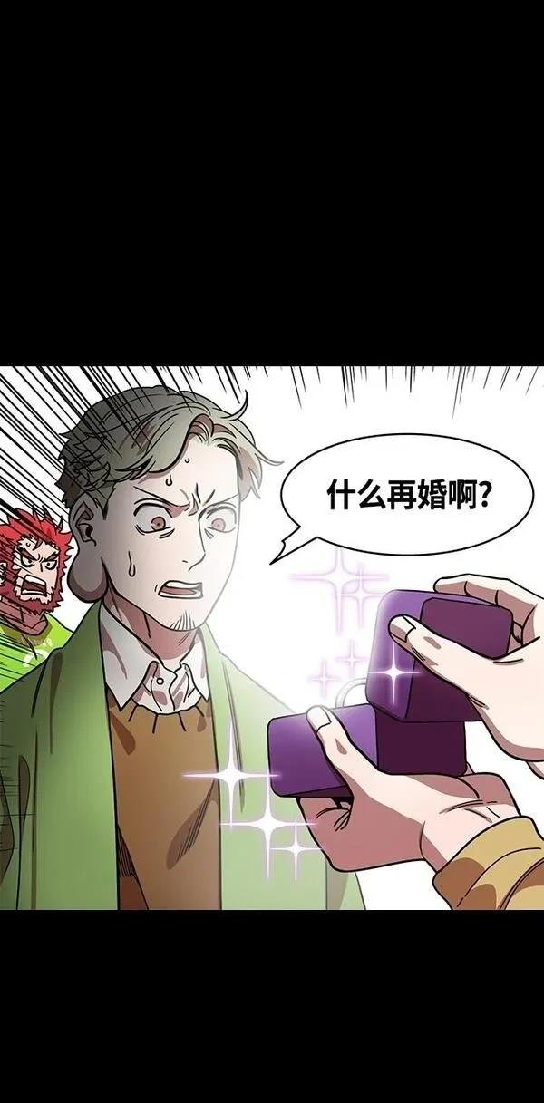 第410话
