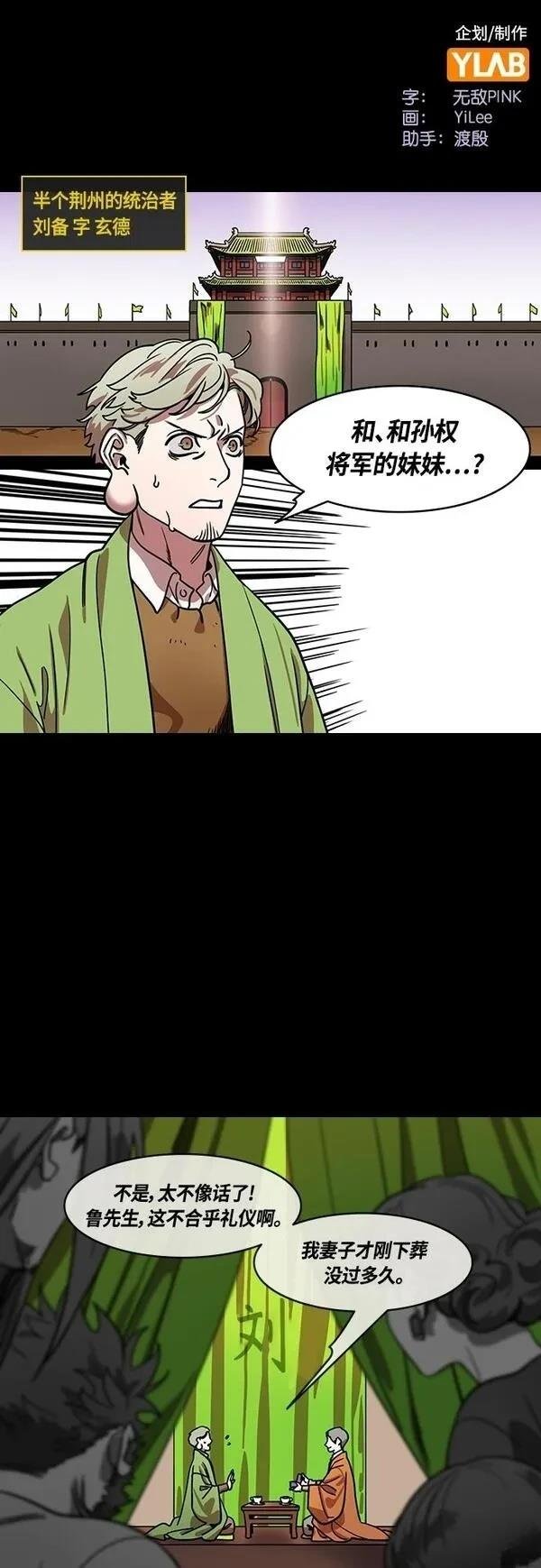 第411话
