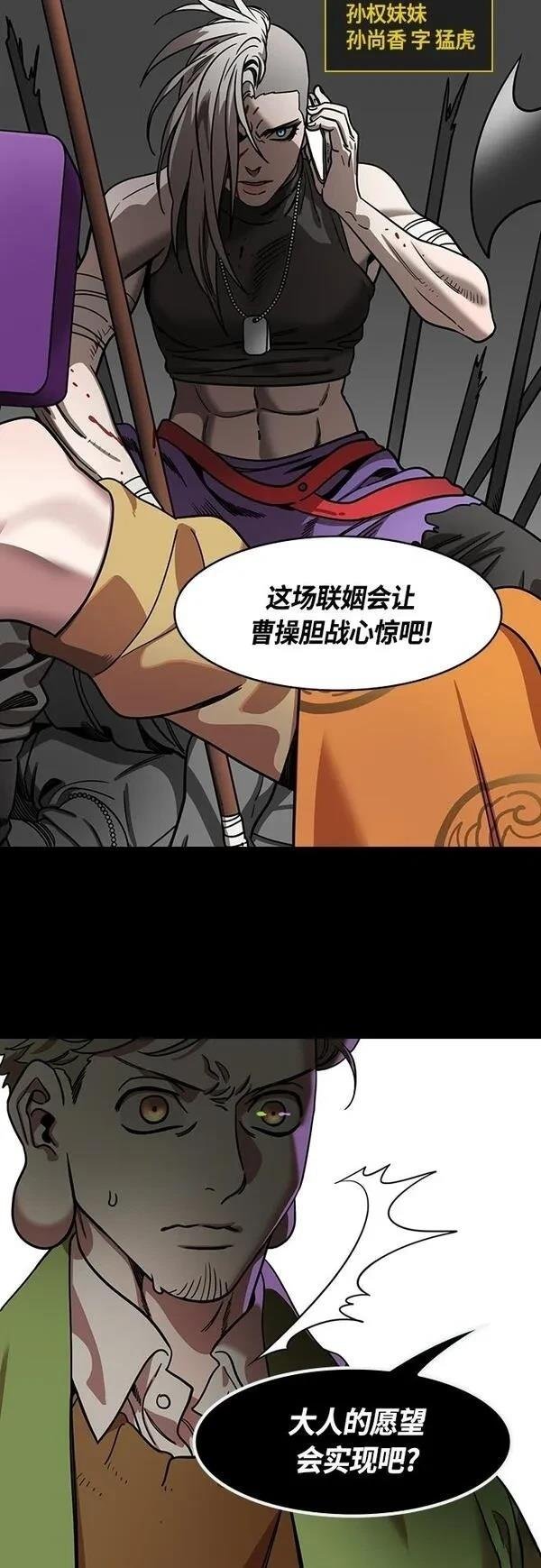 第411话