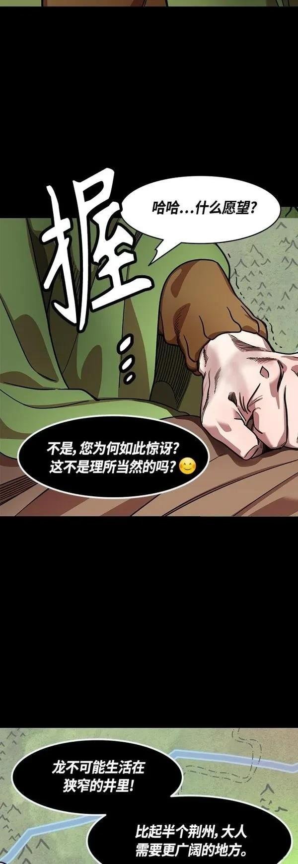 第411话