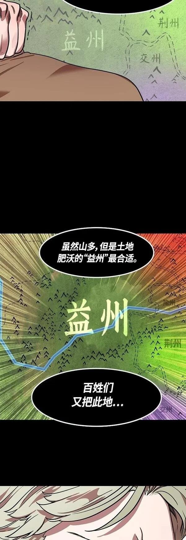 第411话