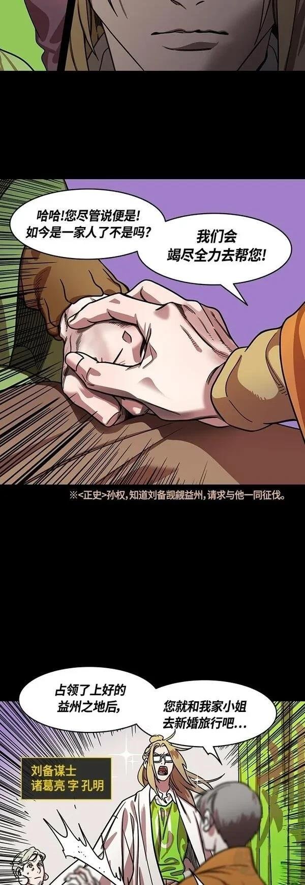 第411话