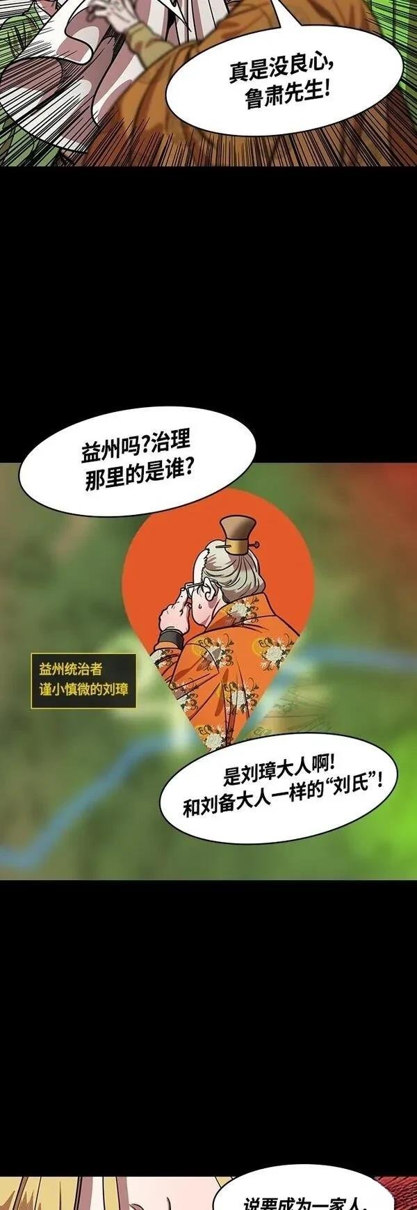 第411话