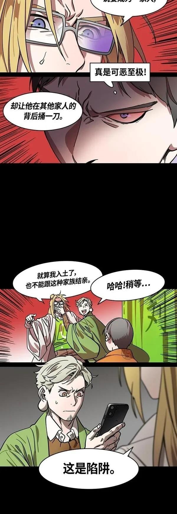 第411话