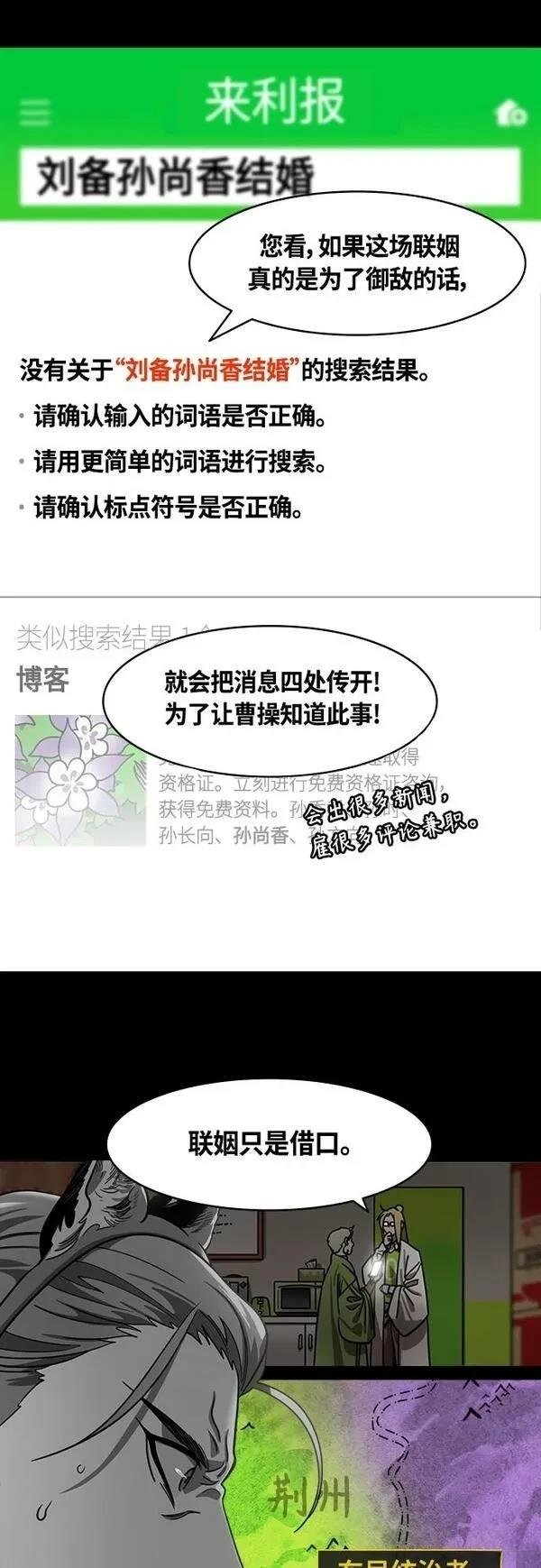 第411话