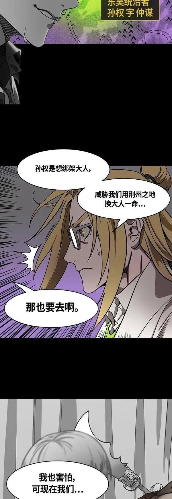 第411话