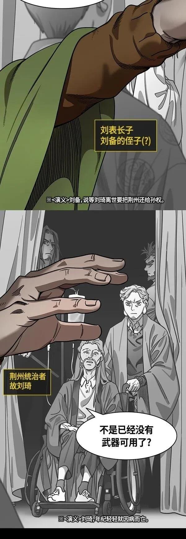 第411话