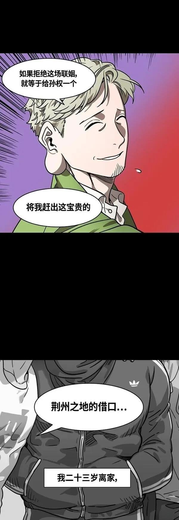 第411话