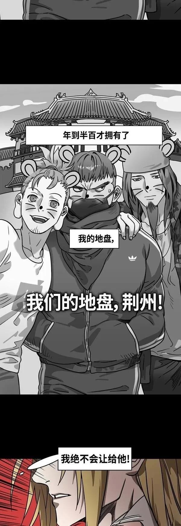 第411话