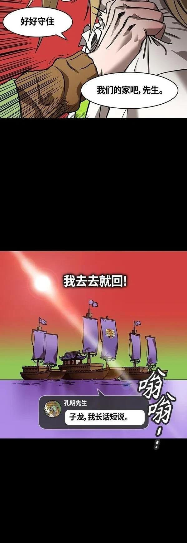 第411话