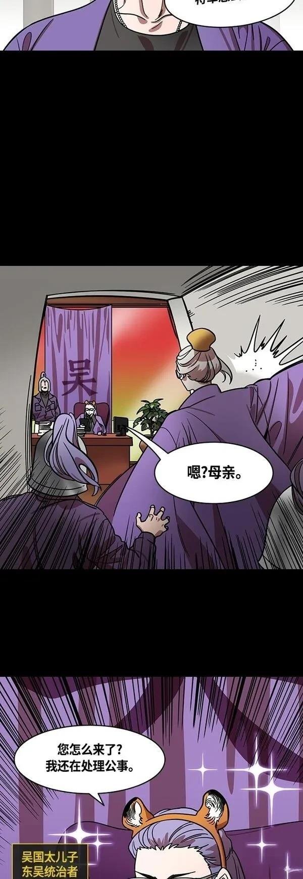 第412话