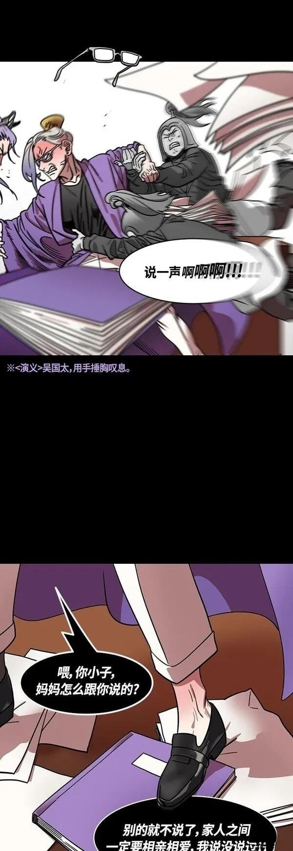 第412话
