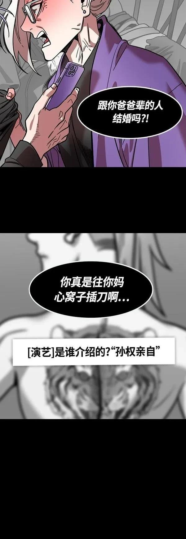 第412话