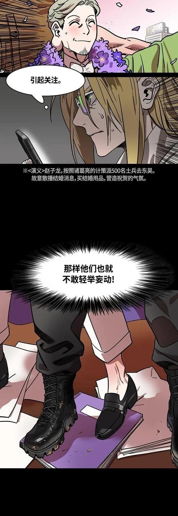 第412话