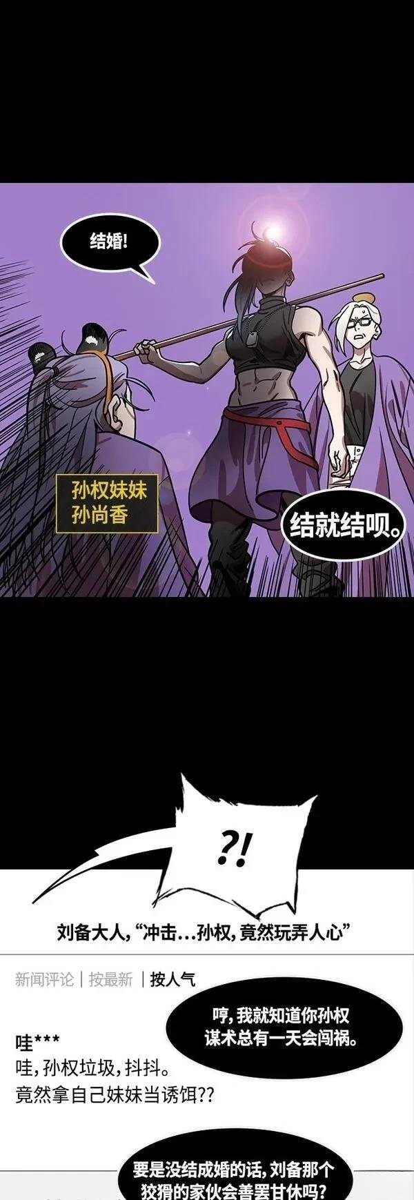 第412话
