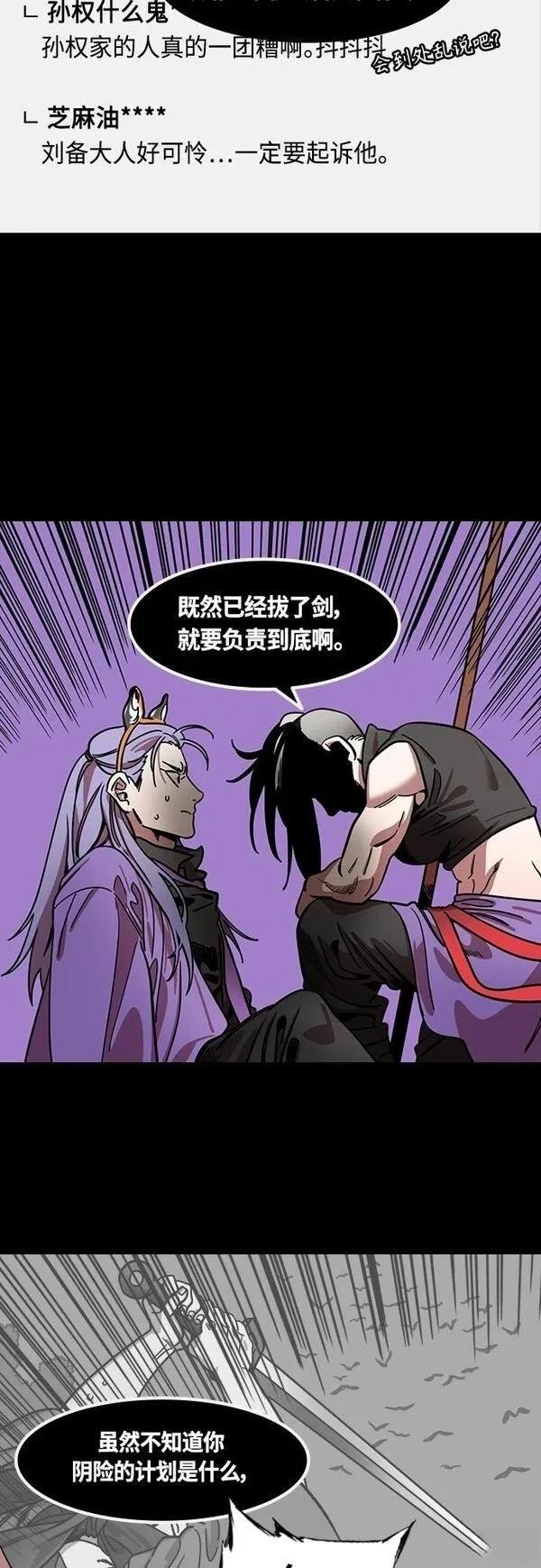 第412话