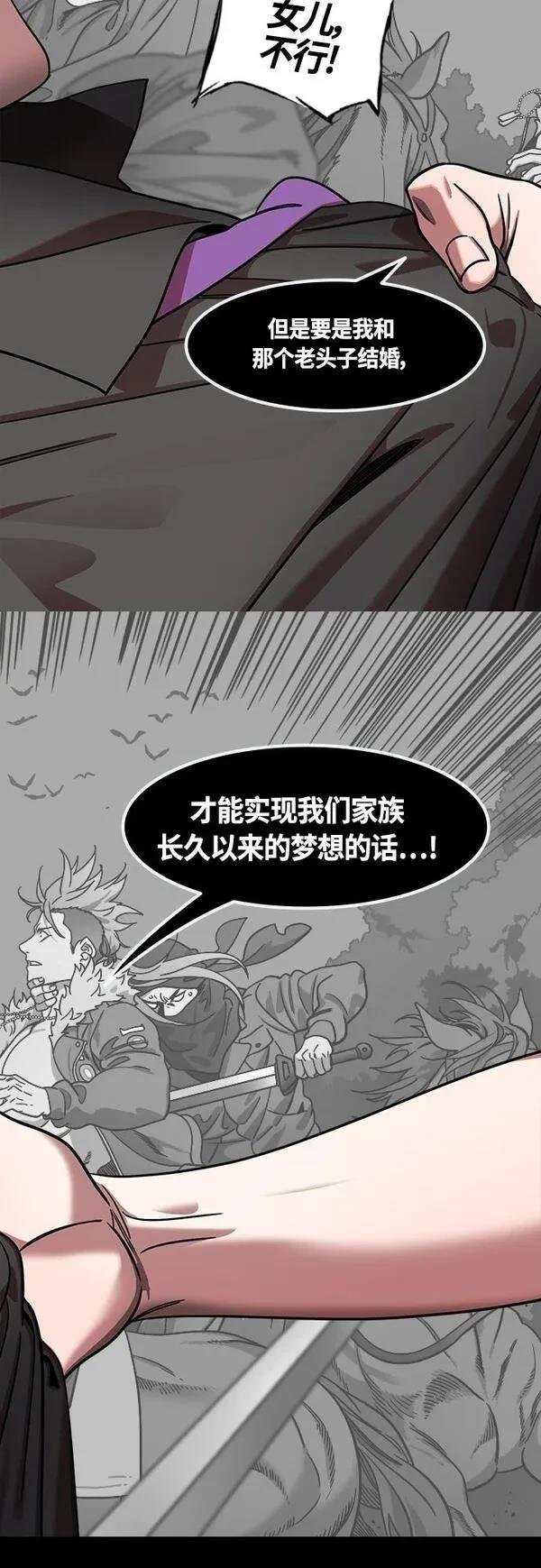 第412话