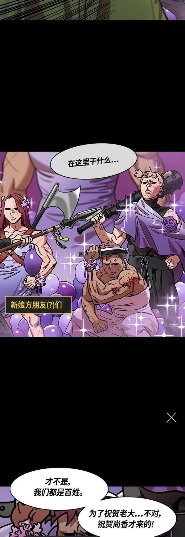 第412话